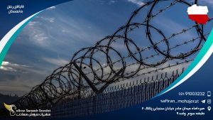 قاچاقی رفتن به لهستان