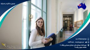 تحصیل دکترا در استرالیا