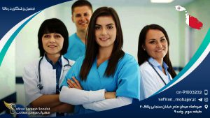 تحصیل پزشکی در مالتا