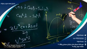 تحصیل مهندسی در نیوزلند