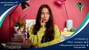 کار حین تحصیل و پس از تحصیل در آفریقای جنوبی