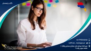 کار در ارمنستان