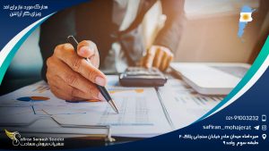 مدارک مورد نیاز برای اخذ ویزای کار آرژانتین