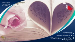 مهاجرت به مالتا از طریق ازدواج