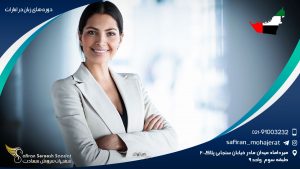 دوره های زبان در امارات