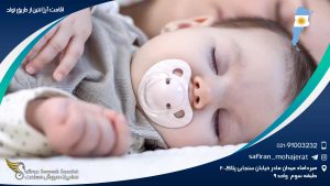 اخذ تابعیت آرژانتین از طریق تولد