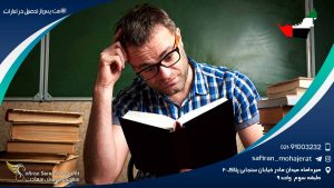 اقامت پس از تحصیل در امارات