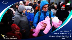 پناهندگی در امارات