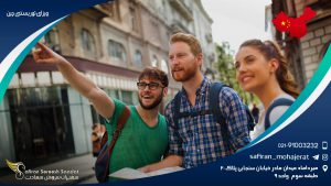 ویزای توریستی چین