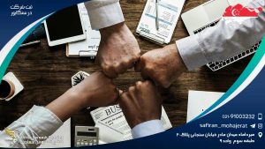 ثبت شرکت در سنگاپور