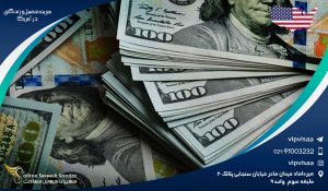 هزینه تحصیل و زندگی در آمریکا