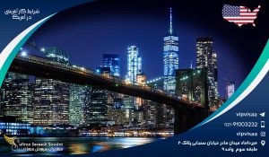 شرایط کارآفرینی در آمریکا