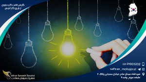 ویزا برای گرفتن اقامت کره جنوبی از طریق کار آفرینی