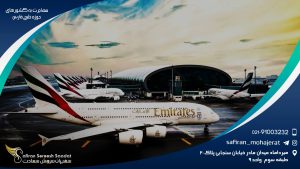 شرایط مهاجرت به کشورهای حوزه خلیج فارس