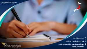 معرفی دانشگاه های ژاپن