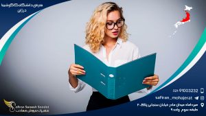 معرفی دانشگاه کاگوشیما در ژاپن