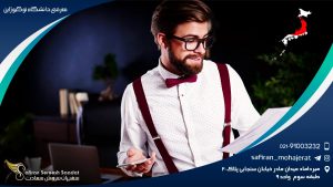 معرفی دانشگاه توکیو ژاپن