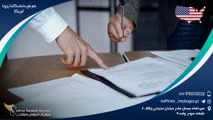 معرفی دانشگاه آریزونا آمریکا