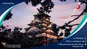ویزای توریستی ژاپن