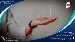 اخذ اقامت کره جنوبی از طریق سرمایه گذاری