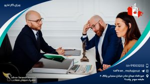 ویزای کار انتاریو