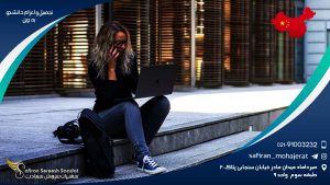 تحصیل و اعزام دانشجو به چین