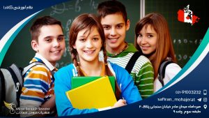 نظام آموزشی کانادا