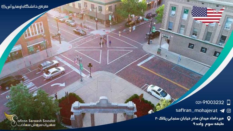 معرفی دانشگاه اوهایو آمریکا