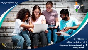 شرایط کار ضمن تحصیل در هند