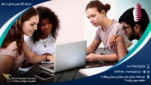شرایط کار ضمن تحصیل در قطر
