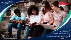 شرایط کار ضمن تحصیل در سنگاپور
