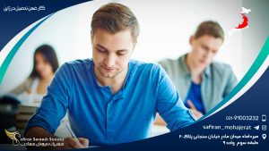 کار ضمن تحصیل در ژاپن