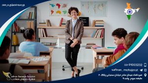 بورسیه تحصیلی در هند