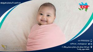 اخذ تابعیت آذربایجان از طریق تولد