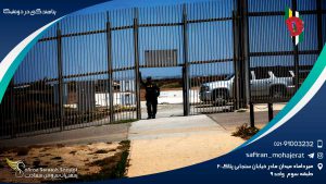 پناهندگی در دومنیکا 