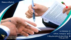 ثبت شرکت در دومنیکا