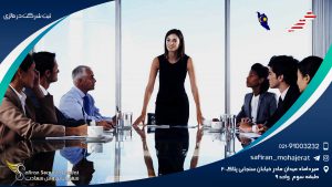 ثبت شرکت در مالزی