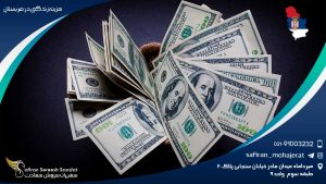 هزینه زندگی در صربستان