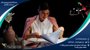 مدارک لازم برای ویزای کار در سنت کیتس