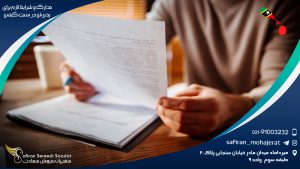 مدارک و شرایط لازم برای پذیرش در سنت کیتس