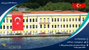 دانشگاه گالاتاسرای ترکیه