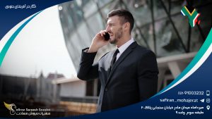 کار در آفریقای جنوبی