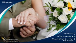 ازدواج در سریلانکا