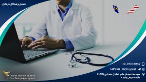 تحصیل پزشکی در مالزی