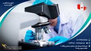 آزمون پزشکی mcat در کانادا
