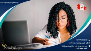 پر متقاضی ترین مشاغل کانادا