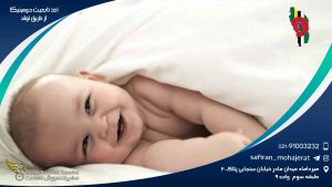 اخذ تابعیت دومینیکا از طریق تولد