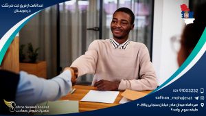 اخذ اقامت از طریق ثبت شرکت در صربستان