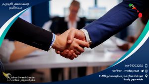 موسسات معتبر کاریابی در سنت کیتس