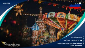 ویزای روسیه